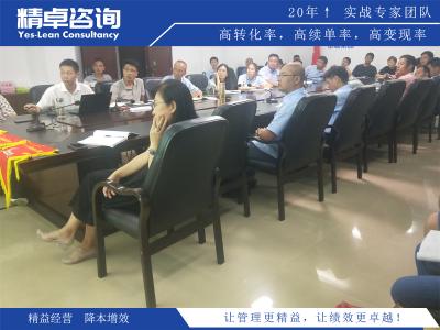 精益生產(chǎn)和精益管理的區(qū)別與聯(lián)系