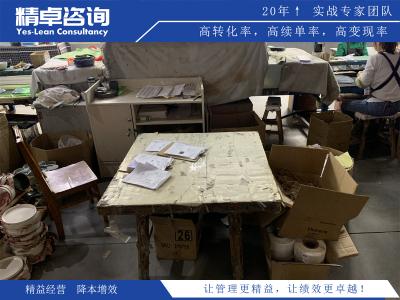 精益生產(chǎn)管理作用和意義有哪些