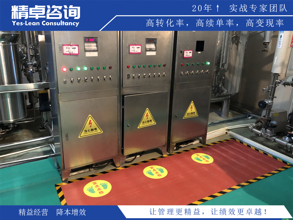 精益生產之改善庫存浪費的方法