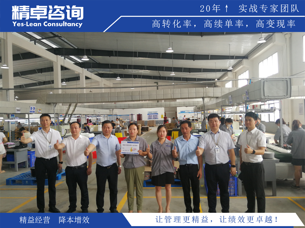 煤礦精益化管理實(shí)施方案及注意事項(xiàng)