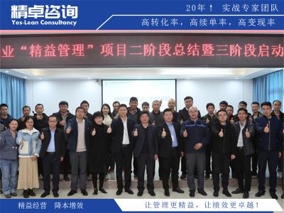 為什么要定期車間精益管理總結(jié)