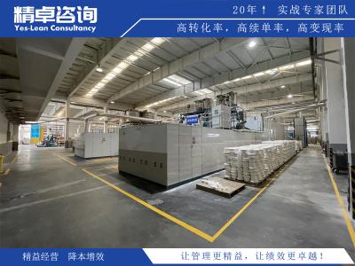 車(chē)間精益生產(chǎn)合理化建議