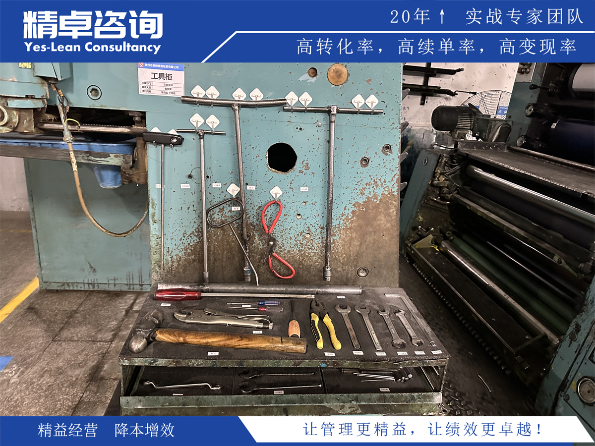 精益管理的五大原則中的識別價(jià)值