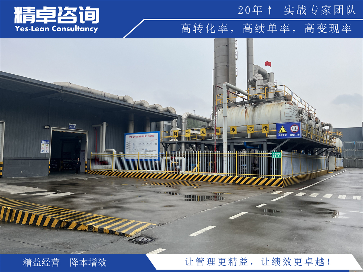 如何確保企業(yè)有效實施精益車間管理