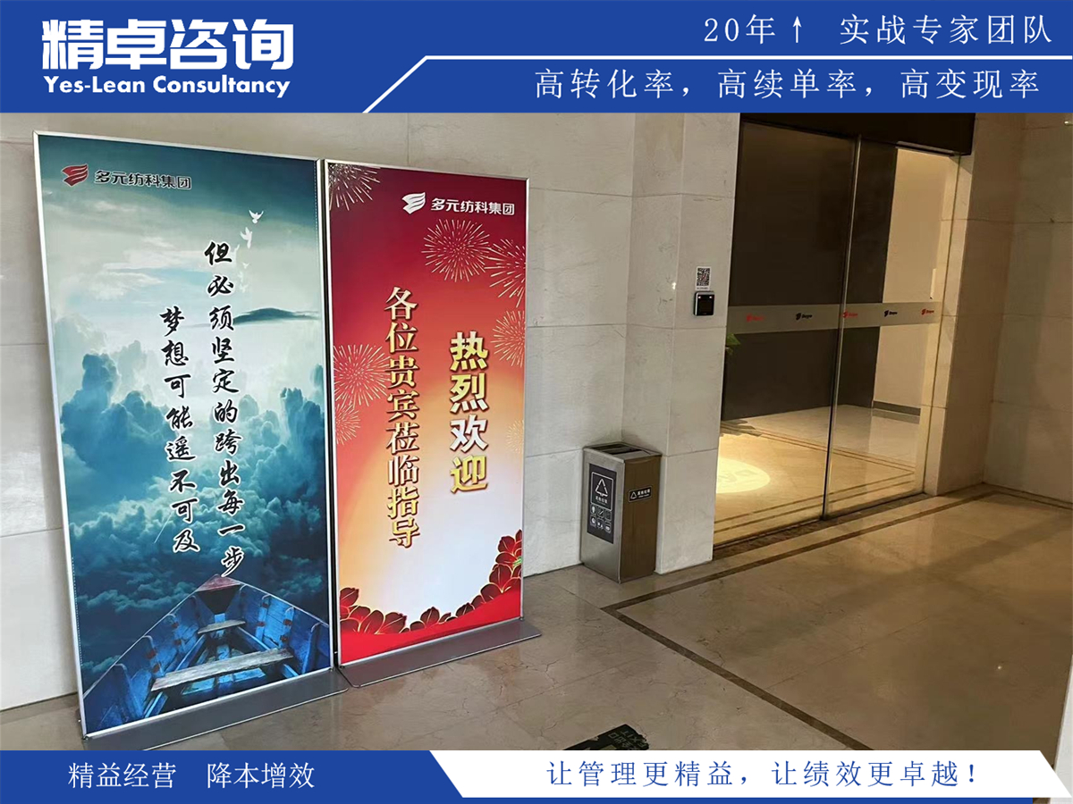 管理人員如何認(rèn)清精益管理的本質(zhì)