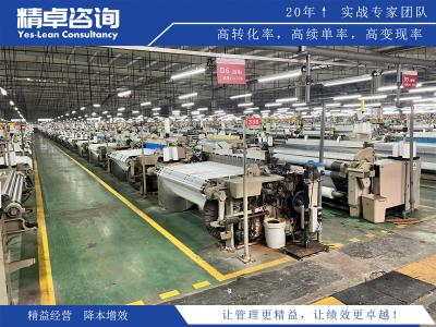 精益化安全管理的認(rèn)識