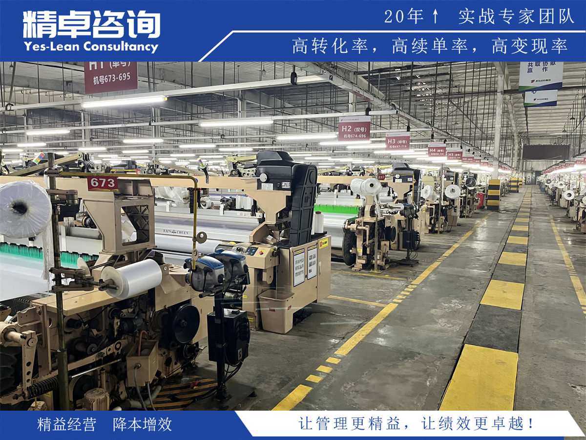 關(guān)于精益管理的總結(jié)心得