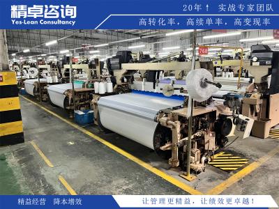 精益管理項目的兩個目標(biāo)是什么