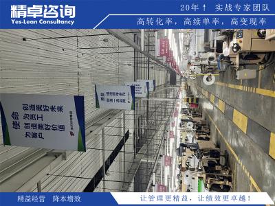 實施高效的精益生產(chǎn)管理有哪些方法