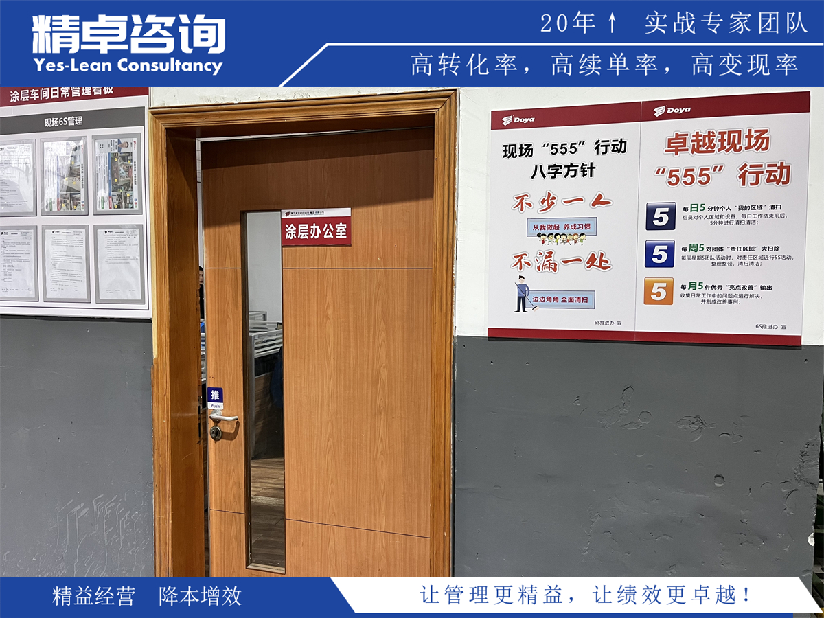 精益管理思想的基本原則