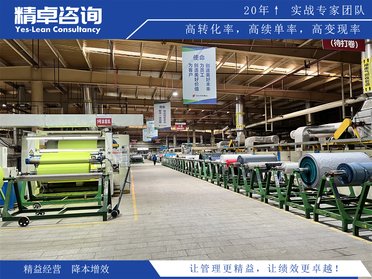 倉(cāng)庫(kù)精益管理心得體會(huì)