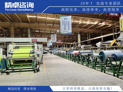 倉庫精益管理心得體會