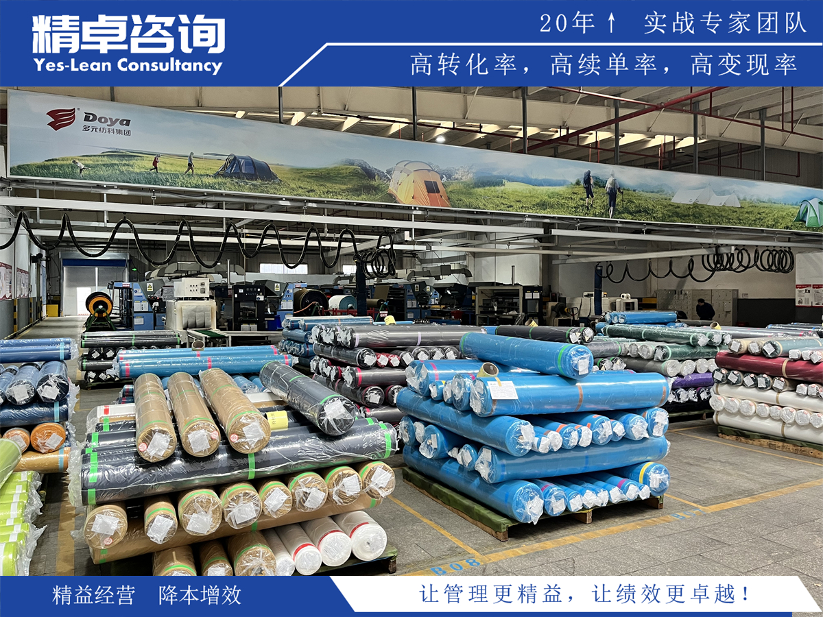 精益生產(chǎn)目視化管理的作用