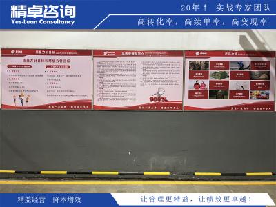 優(yōu)秀的精益管理咨詢機構(gòu)是怎樣的