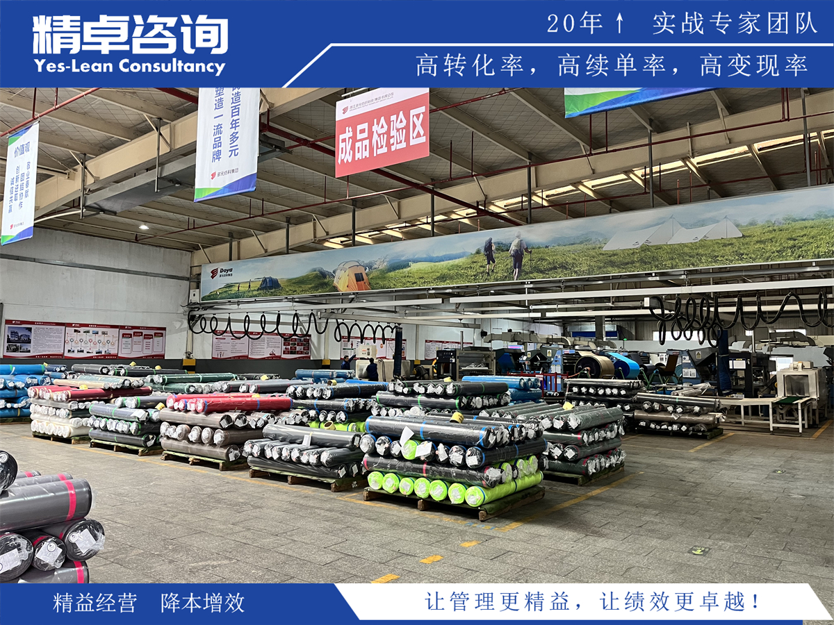 一名優(yōu)秀的精益管理工程師所具備的能力有哪些