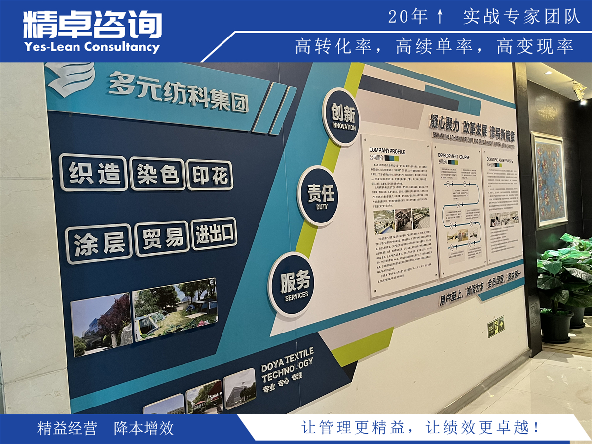 精益生產(chǎn)培訓(xùn)公司怎么樣