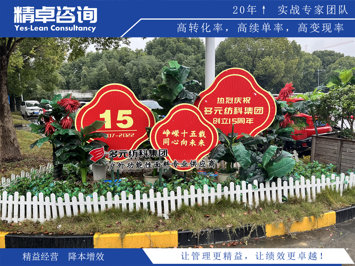 精益培訓(xùn)收獲和心得