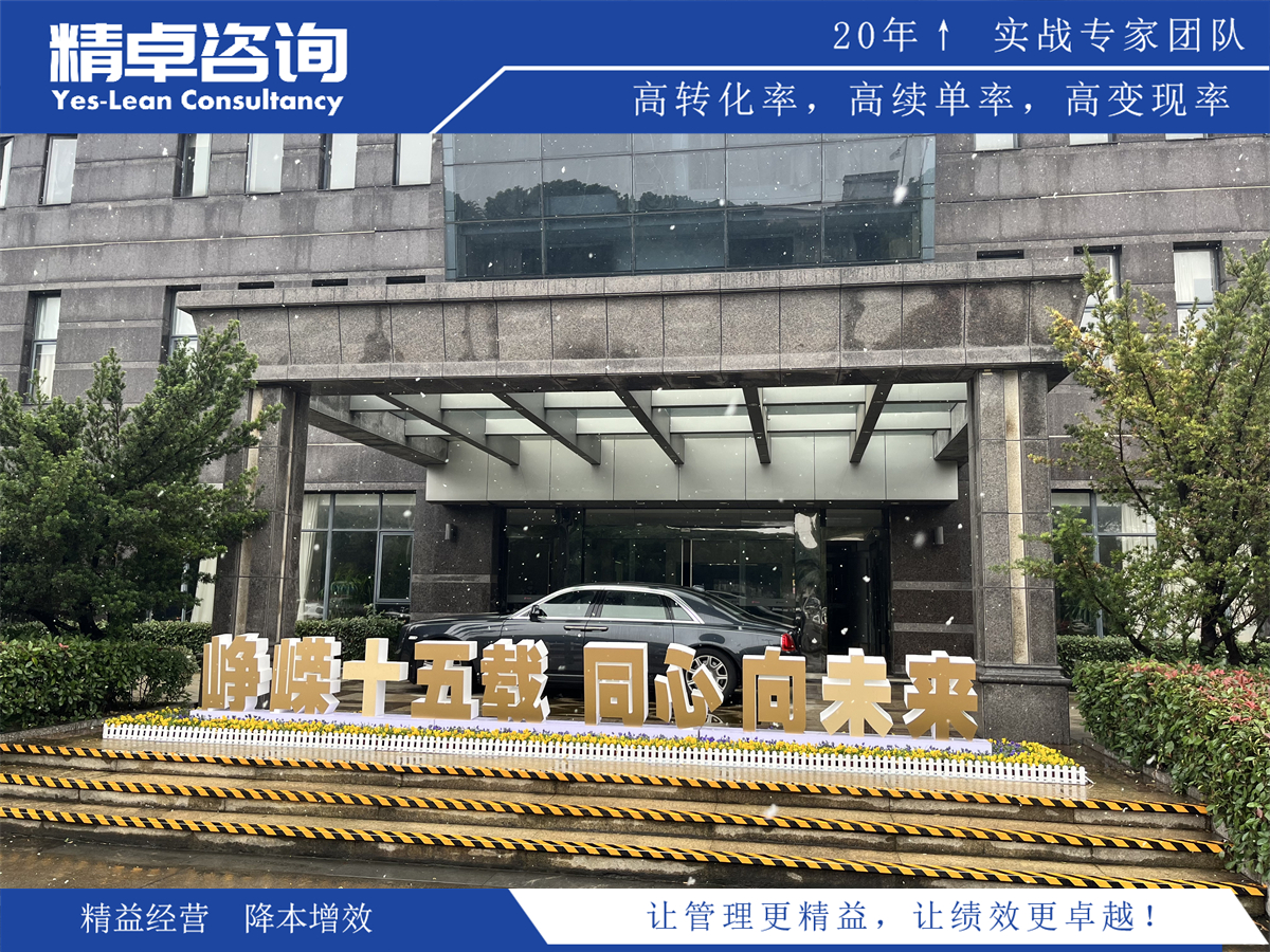 企業(yè)精益培訓(xùn)班培訓(xùn)內(nèi)容