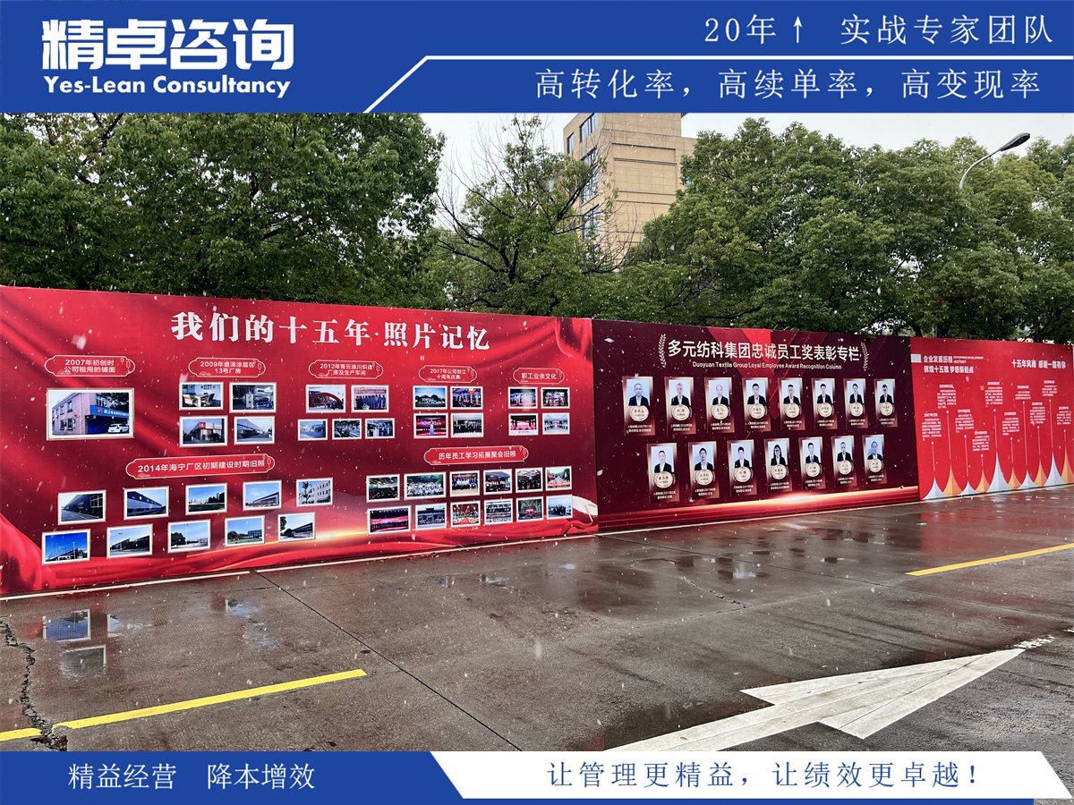 企業(yè)實(shí)施精益運(yùn)營的重要性