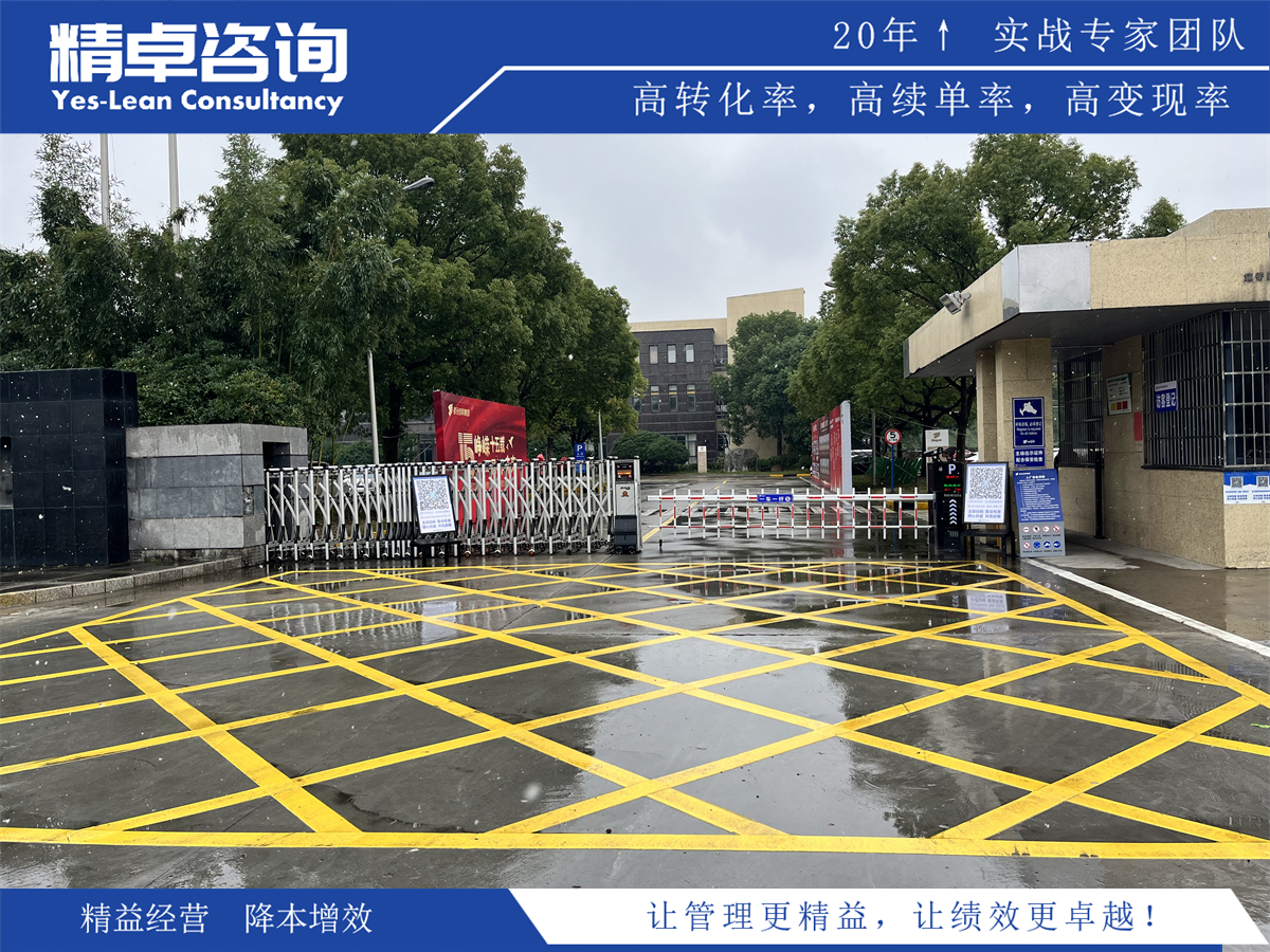 中小型企業(yè)如何實現(xiàn)精益生產(chǎn)