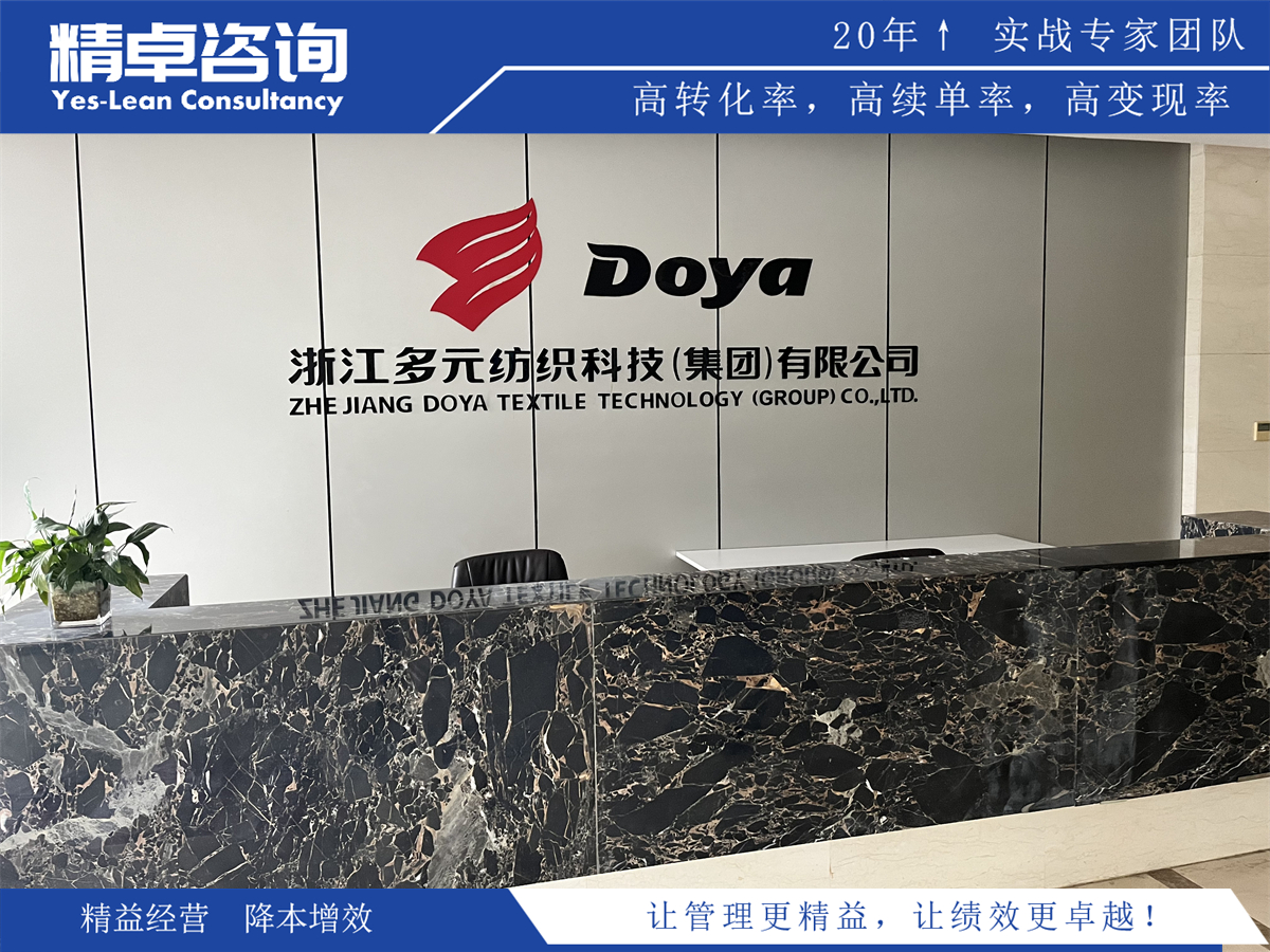 企業(yè)實(shí)施精益供應(yīng)鏈的重要性