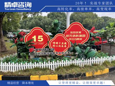 精益培訓(xùn)收獲和心得