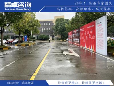 精益生產(chǎn)管理培訓(xùn)的內(nèi)容和目的