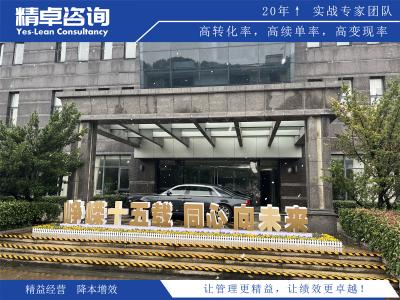 企業(yè)精益培訓(xùn)班培訓(xùn)內(nèi)容