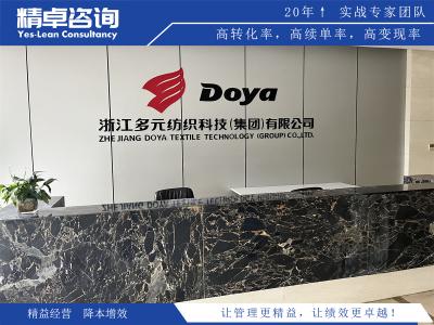 企業(yè)實(shí)施精益供應(yīng)鏈的重要性