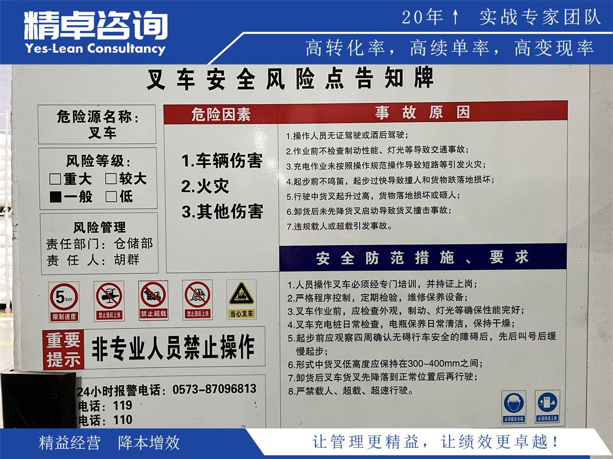 企業(yè)實(shí)施定崗定員的優(yōu)勢