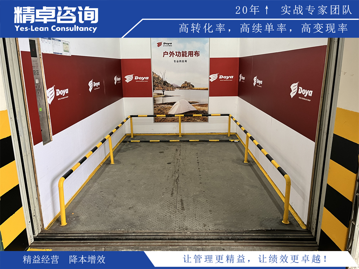 現(xiàn)場(chǎng)精細(xì)管理：深入解析現(xiàn)場(chǎng)5S管理的卓越實(shí)踐