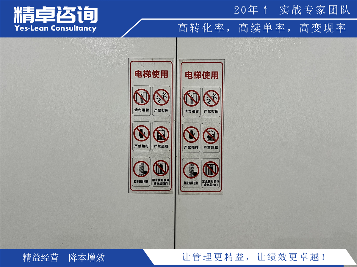 現(xiàn)場5S:優(yōu)化工作環(huán)境,提升效能的關(guān)鍵步驟