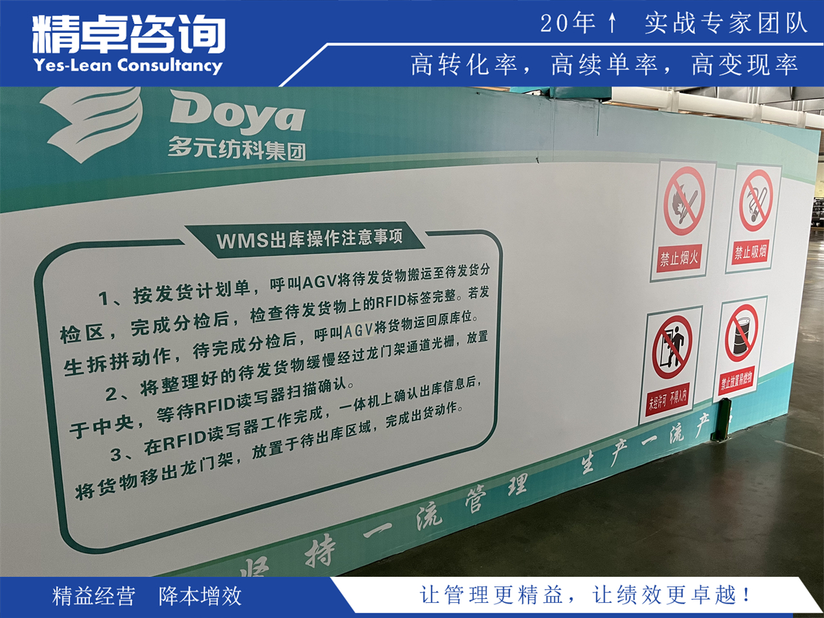 優(yōu)化實(shí)驗(yàn)室效率與安全:深度探討實(shí)驗(yàn)室<a href=http://m.bjrjxy.com target=_blank class=infotextkey>5S管理</a>的zui佳實(shí)踐