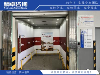 提升組織效能：企業(yè)5S管理培訓(xùn)的全面指南