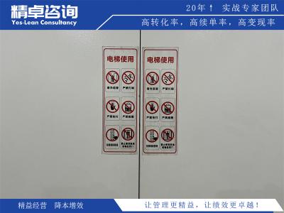 現(xiàn)場5S：優(yōu)化工作環(huán)境，提升效能的關(guān)鍵步驟