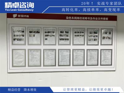 深度解析企業(yè)級5S管理的實踐與成功經(jīng)驗