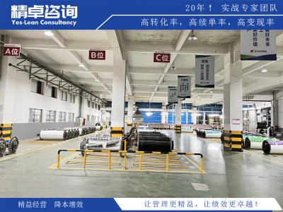 深入探討車間現(xiàn)場5S管理的策略與實(shí)施