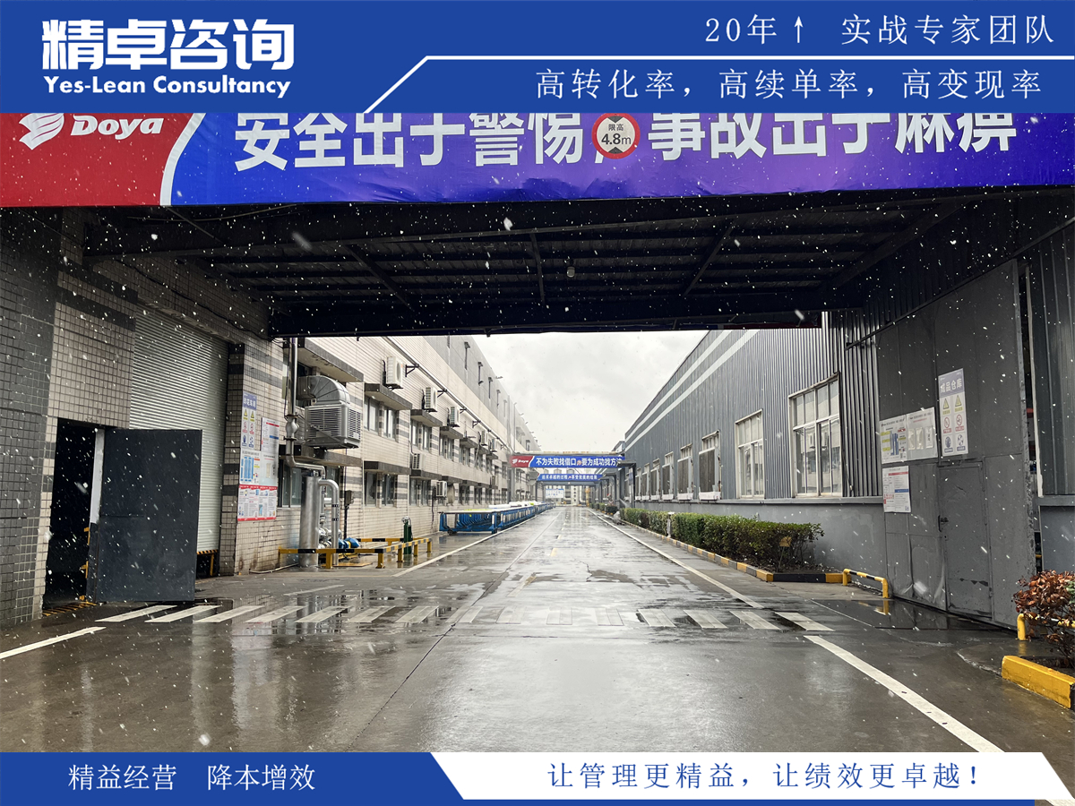 深入解析辦公室級(jí)別的6S管理實(shí)踐與經(jīng)驗(yàn)分享