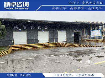 車間6S現(xiàn)場管理 - 優(yōu)化生產(chǎn)場地的有效手段