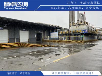 探索更全面的管理體系7S現(xiàn)場管理