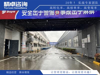 深入解析辦公室級別的6S管理實(shí)踐與經(jīng)驗(yàn)分享