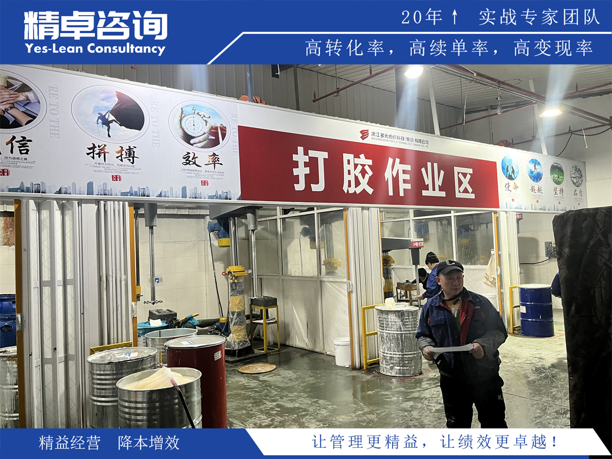 卓越管理之道:6S管理制度引領企業(yè)全面優(yōu)化