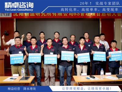 精細(xì)管理工具：高效運(yùn)用的5S檢查表與實(shí)用指南