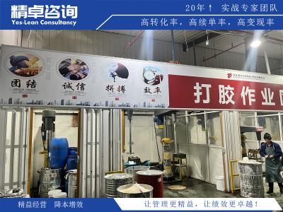 打造無懈可擊的工作環(huán)境：5S標(biāo)準(zhǔn)化管理全攻略