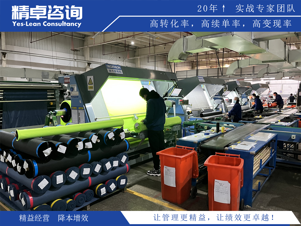 設(shè)備維護(hù)精進(jìn),生產(chǎn)效益倍增:TPM咨詢公司助您提升生產(chǎn)力