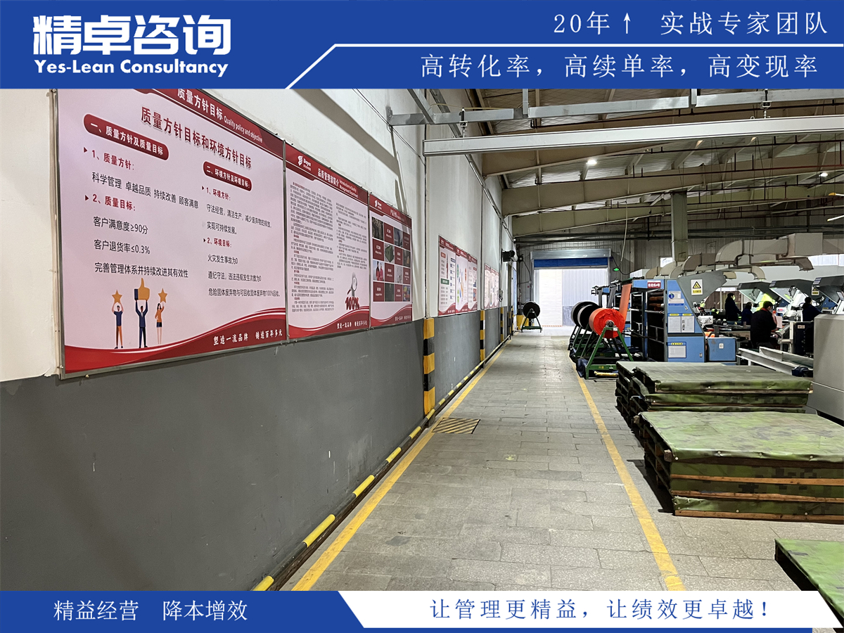 生產(chǎn)計劃的制定與執(zhí)行策略詳解