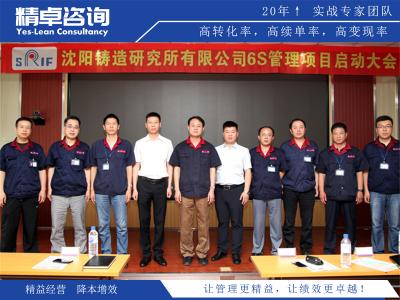 車間精益化進(jìn)程掌握：可視化管理方案全面解析