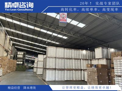 工作場(chǎng)所煥然一新：車間7S管理實(shí)施方案全攻略