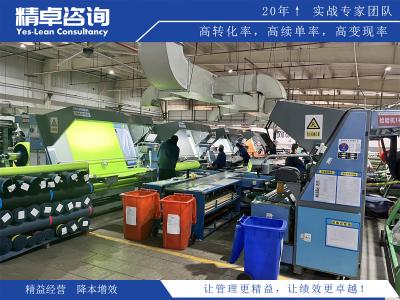 tpm管理咨詢機(jī)構(gòu)，設(shè)備高效運(yùn)營(yíng)，生產(chǎn)力飆升