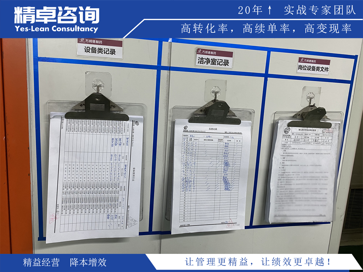 精細(xì)倉儲之道:探秘<a href=http://m.bjrjxy.com/know/6s/1407.html target=_blank class=infotextkey>倉庫<a href=http://m.bjrjxy.com/know/6s/1317.html target=_blank class=infotextkey>5S管理內(nèi)容</a></a>與標(biāo)準(zhǔn)zui全解析